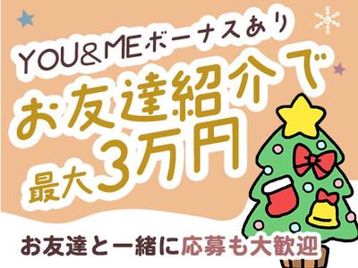 株式会社ホットスタッフ伊集院のアルバイト写真