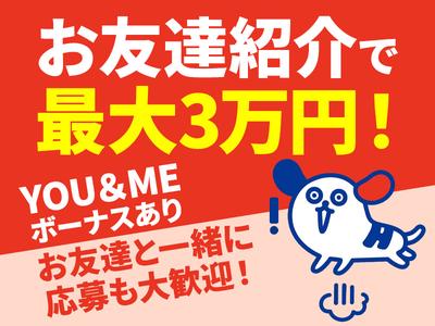 株式会社ホットスタッフ熊本のアルバイト写真