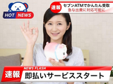 株式会社ホットスタッフ白岡【250830900006】のアルバイト写真