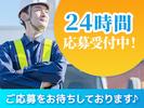 豊国警備保障株式会社-病院内駐車場-西日暮里のアルバイト写真