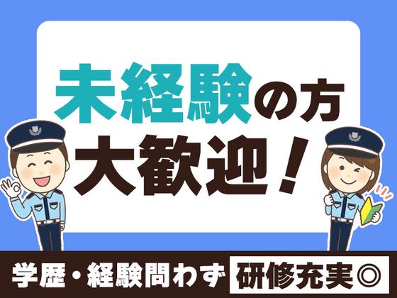 豊国警備保障株式会社-病院内施設警備-西高島平のアルバイト写真