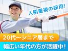 豊国警備保障株式会社-病院内駐車場-西日暮里のアルバイト写真