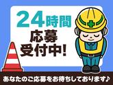 豊国警備保障株式会社-病院内施設警備-西高島平のアルバイト写真
