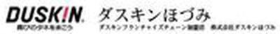 中野店(ダスキンアート)メリーメイドのアルバイト写真