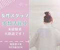 株式会社HPS 第2事業部 200222のアルバイト写真