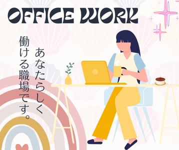 株式会社HPS 第2事業部 200233のアルバイト写真