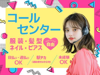 株式会社HPS 第2事業部 200222のアルバイト写真