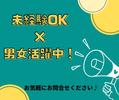 株式会社HPS 第1事業部 1-206のアルバイト写真