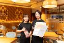 LAS DOS CARAS 原宿/404aのアルバイト写真