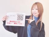 株式会社ヒューマンアイ/C00440のアルバイト写真