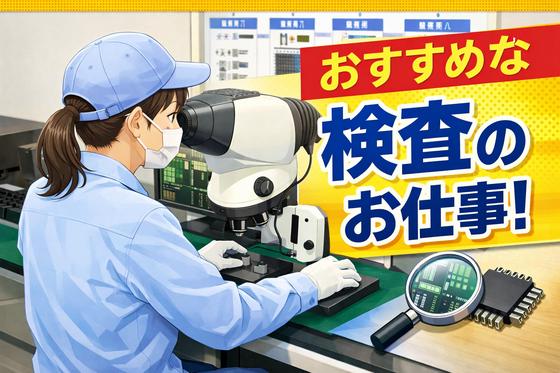 ヒューマンリレーションズ株式会社 一般事務のアルバイト写真