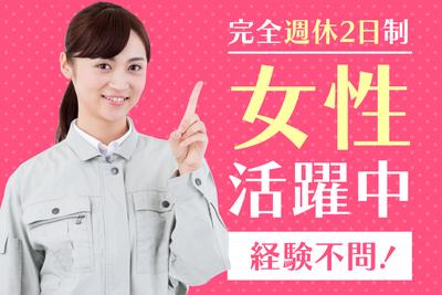 ヒューマンステージ株式会社 静岡支店/NO.3mのアルバイト写真