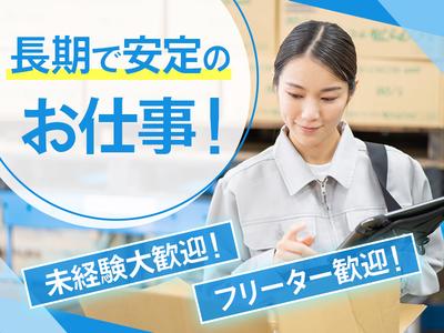 株式会社ハイフンのアルバイト写真