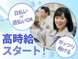 株式会社ハイフンのアルバイト写真