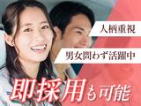 株式会社ハイフンのアルバイト写真