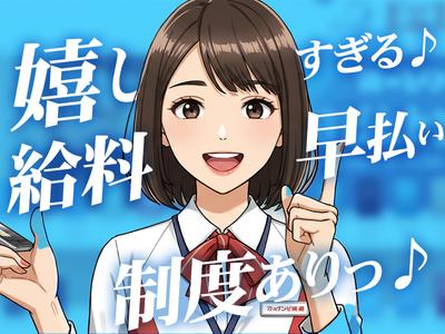 株式会社アイ・ファイン本社_鶴ヶ峰2/C1331dのアルバイト写真