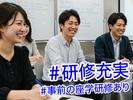 スマホスタッフ_ふじみ野(株式会社アイ・ファイン)20~30代活躍中★【7月仕事開始可能!】1108/CM01aのアルバイト写真