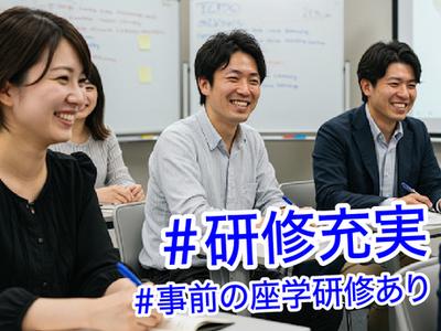 スマホスタッフ_ふじみ野(株式会社アイ・ファイン)20~30代活躍中★【7月仕事開始可能!】1108/CM01aのアルバイト写真