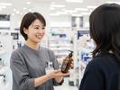 週2・ドラッグストア・コスメ販売_心斎橋(株式会社アイ・ファイン)★/C1105のアルバイト写真