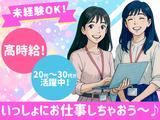 水戸平須_ドコモショップ(株式会社アイ・ファイン)未経験歓迎/10代~30代活躍/834/GM01のアルバイト写真