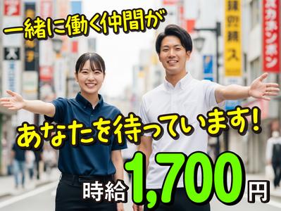 週2_魔法瓶販売_新宿(株式会社アイ・ファイン)20~50代活躍中★/C1150のアルバイト写真