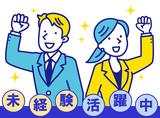 スマホ案内スタッフ_石岡(株式会社アイ・ファイン)20~30代活躍中★【5月仕事開始可能!】624d/GM01dのアルバイト写真