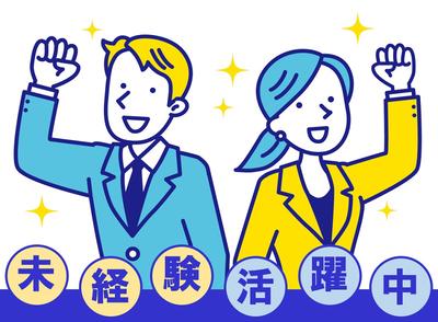 レジ品出し_伊勢崎市(株式会社アイ・ファイン)未経験歓迎/G918のアルバイト写真