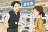 白物家電販売_梶ヶ谷(株式会社アイ・ファイン)★【6月仕事開始可能!】/C1086aのアルバイト写真