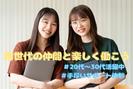 スマホコーナー_コストコ(株式会社アイ・ファイン)未経験活躍/20~30代活躍中/864/GM01のアルバイト写真