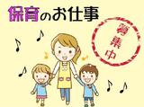株式会社アイエーイー/5712gのアルバイト写真