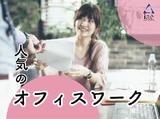 株式会社アイエーイー/6073iのアルバイト写真
