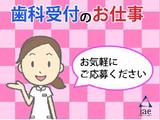 株式会社アイエーイー/5803bのアルバイト写真