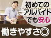 カレーハウスCoCo壱番屋 太宰府水城店のアルバイト写真