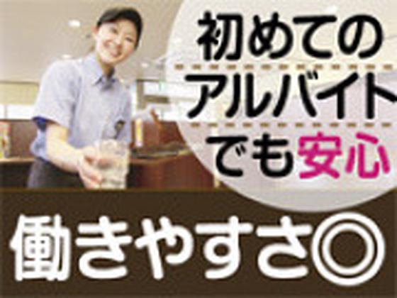 カレーハウスCoCo壱番屋 下鴨北大路店のアルバイト写真