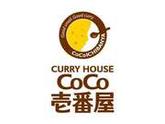 カレーハウスCoCo壱番屋 長崎矢上店のアルバイト写真