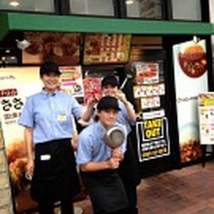 カレーハウスCoCo壱番屋 メルクス田川店のアルバイト写真