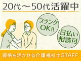 株式会社ICHIE ASU(130)のアルバイト写真