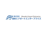 株式会社iDA/2853536 【羽田空港・免税店コスメ】接客販売 高時給・交通費支給のアルバイト写真