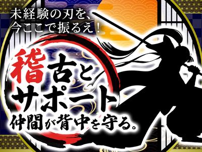 株式会社イカイプロダクト/885-0002-250526/つくば_2のアルバイト写真