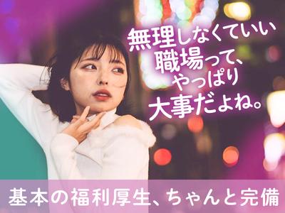 株式会社イカイプロダクト 矢部/202506のアルバイト写真