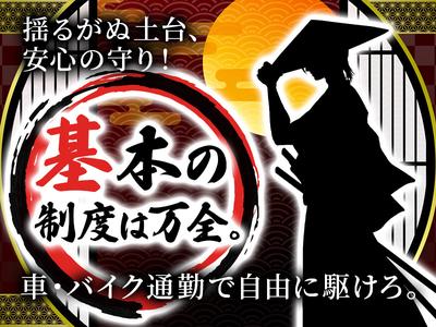 株式会社イカイプロダクト/885-0002-250526/つくば_2のアルバイト写真