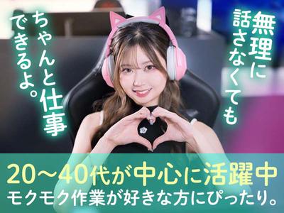 株式会社イカイプロダクト 矢部/202506のアルバイト写真