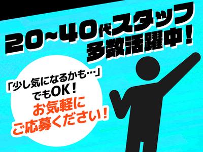 株式会社イカイプロダクト/482-3353-T1-250526のアルバイト写真