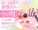 株式会社イカイプロダクト/885-3792-250526のアルバイト写真