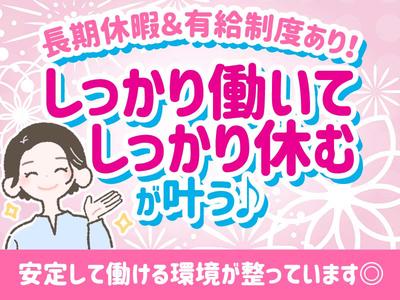 株式会社イカイプロダクト つくば/202507_Bのアルバイト写真