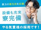 インプルーブ株式会社_グランドハンドリング(関空)のアルバイト写真