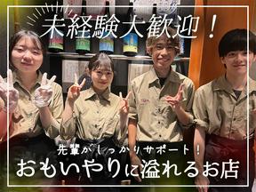 蕎麦割烹 稲田 コレド室町店(キッチン)のアルバイト写真