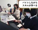 株式会社インセルアート(事務)のアルバイト写真