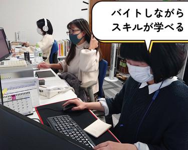 株式会社インセルアート(事務)のアルバイト写真
