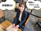 株式会社インセルアート(事務)のアルバイト写真